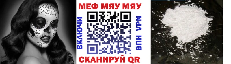 Где найти наркотики Красавино АМФ  МЕФ  Кокаин  Гашиш  МДМА  Канабис 