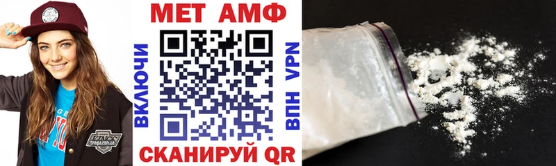 даркнет Telegram  Красавино  АМФЕТАМИН Premium 