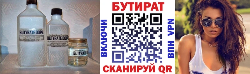 shop Telegram  гидра ССЫЛКА  Красавино  Бутират бутандиол 