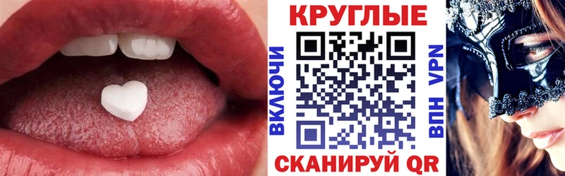 Ecstasy Cube  мега ссылка  Красавино 