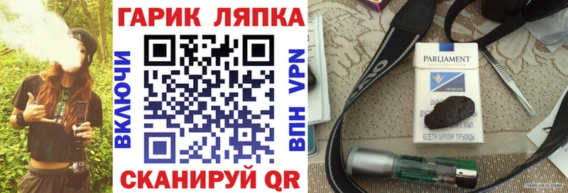 ГАШИШ Ice-O-Lator  Красавино 