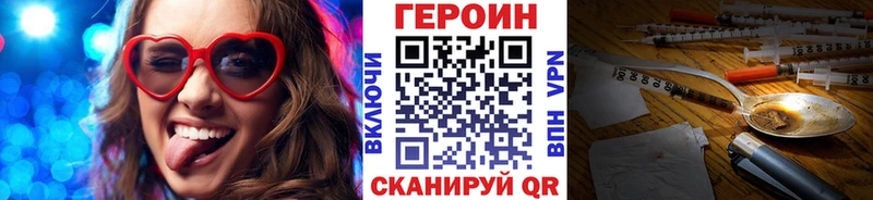 ГЕРОИН Афган  Красавино 