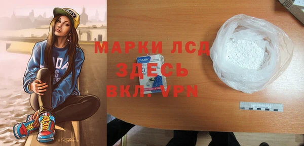 MDMA Premium VHQ Беломорск