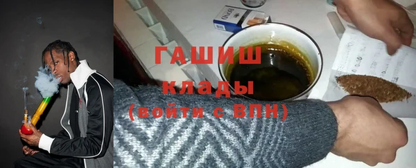 MDMA Premium VHQ Беломорск