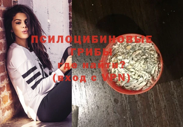 мдма Семёнов