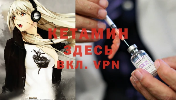 амфетамин Белокуриха