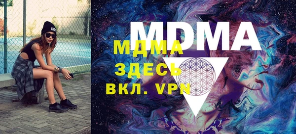 MDMA Premium VHQ Беломорск