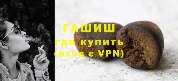 амфетамин Белокуриха