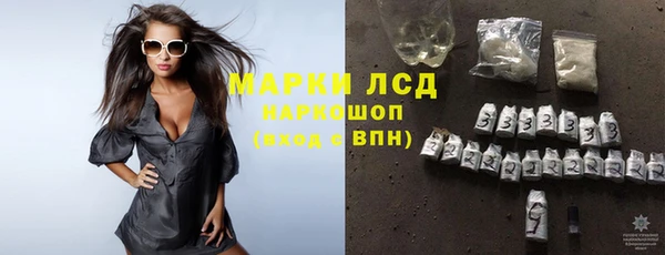 амфетамин Белокуриха