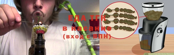 амфетамин Белокуриха