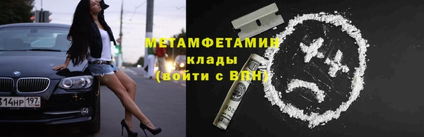 MDMA Premium VHQ Беломорск