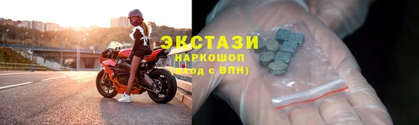 амфетамин Белокуриха