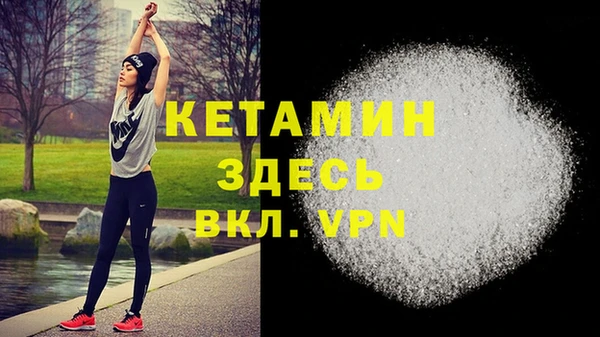 MDMA Premium VHQ Беломорск