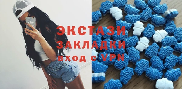 амфетамин Белокуриха