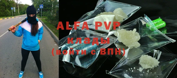 MDMA Premium VHQ Беломорск