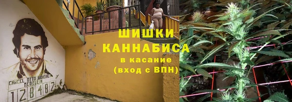 MDMA Premium VHQ Беломорск