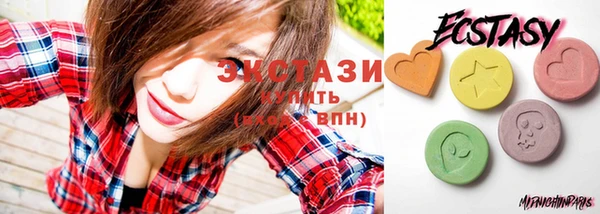 MDMA Premium VHQ Беломорск