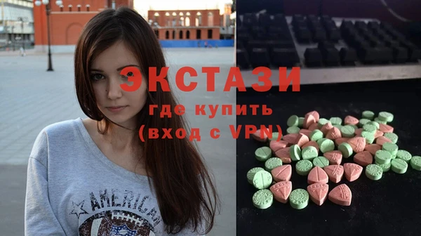 MDMA Premium VHQ Беломорск