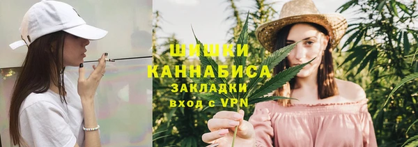 амфетамин Белокуриха