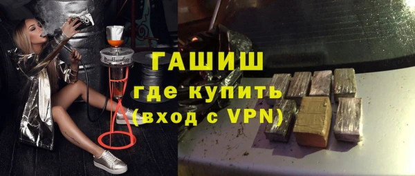 амфетамин Белокуриха