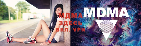 амфетамин Белокуриха