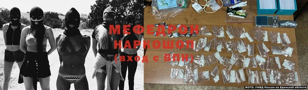 амфетамин Белокуриха