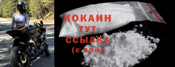 MDMA Premium VHQ Беломорск