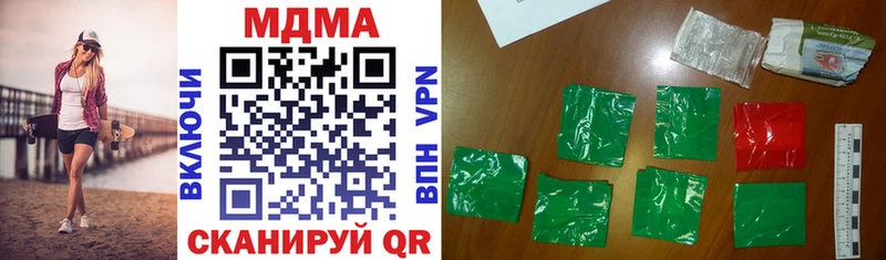 MDMA кристаллы гидра ТОР Красавино купить наркотики сайты
