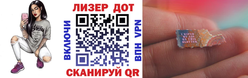 omg онион  Красавино  Марки N-bome 1,8мг 