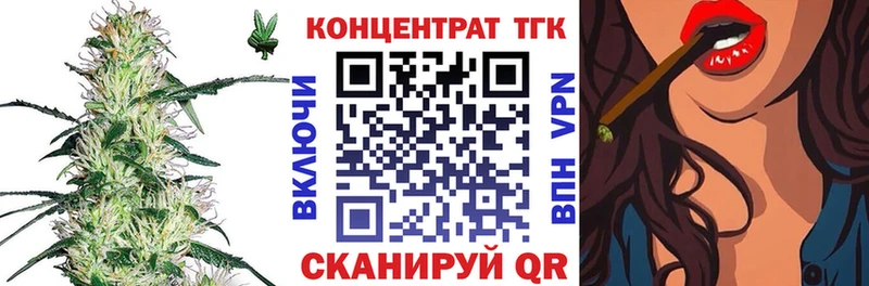 ТГК вейп  kraken маркетплейс  Красавино 